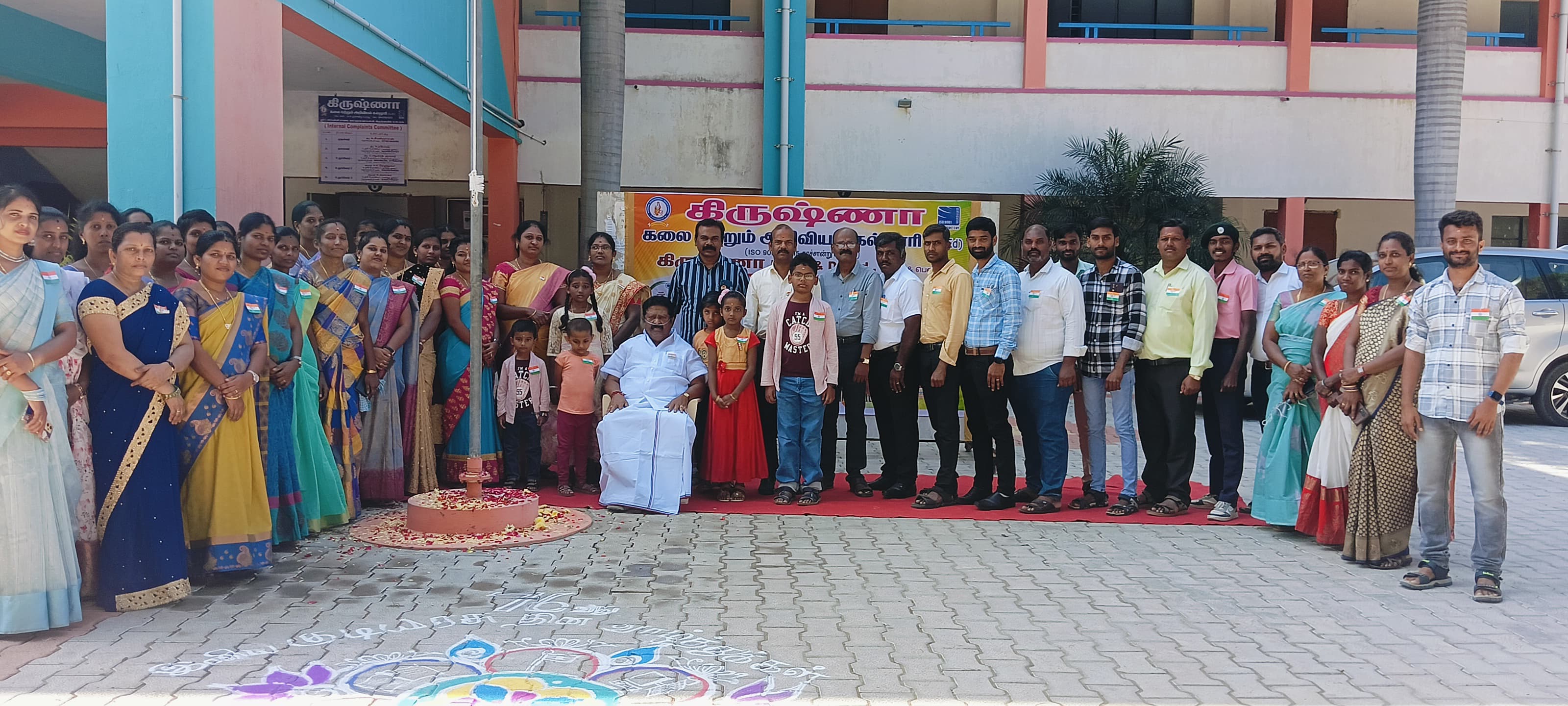Blog Image